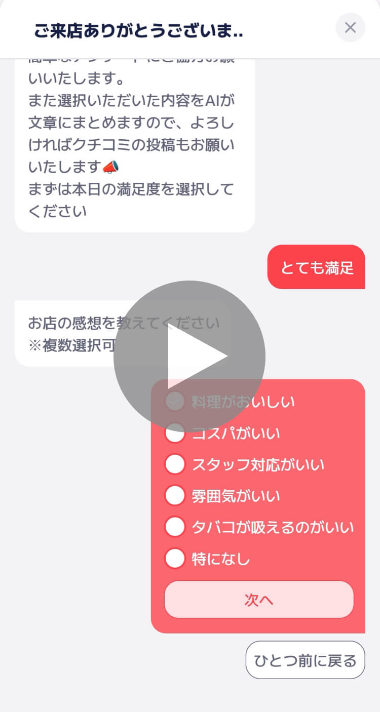 操作画面サンプル